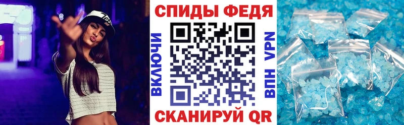 Amphetamine Premium  Макарьев 