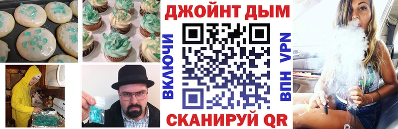 Еда ТГК конопля гидра ССЫЛКА Макарьев