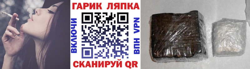 mega ТОР  Макарьев  Гашиш 40% ТГК 