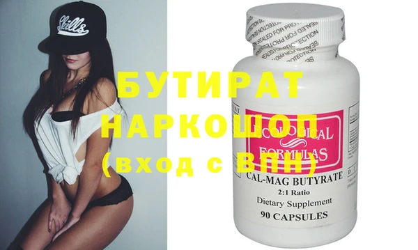 индика Балабаново
