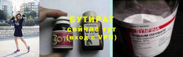 индика Балабаново