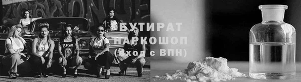 ешки Баксан