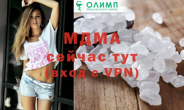 гидра Аркадак