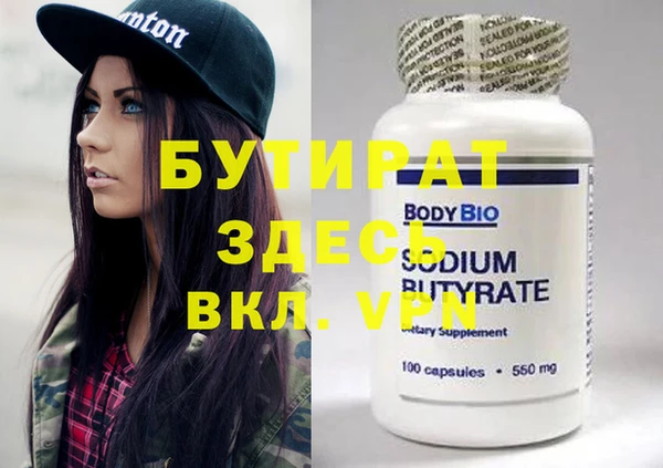 индика Балабаново