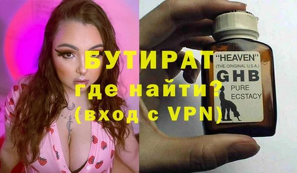 индика Балабаново