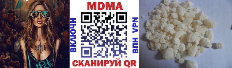 купить  цена  Макарьев  МДМА кристаллы 