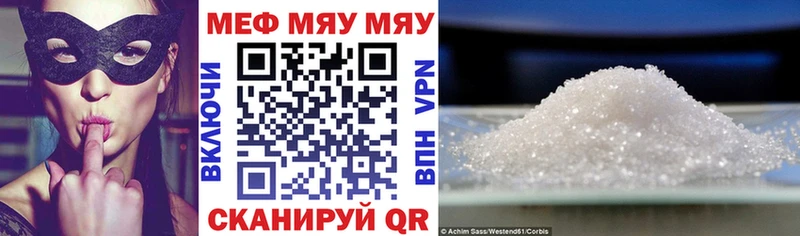 сколько стоит Макарьев МЕФ mephedrone