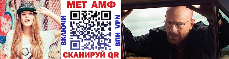 МЕТАМФЕТАМИН кристалл  купить  сайты  Макарьев 